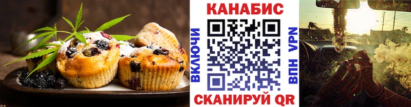 Cannafood конопля  Рудня 