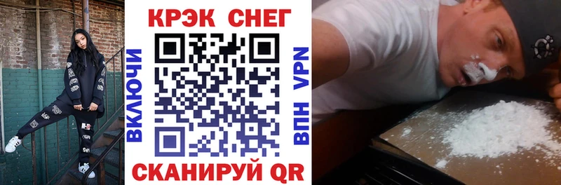 Cocaine Эквадор  Рудня 