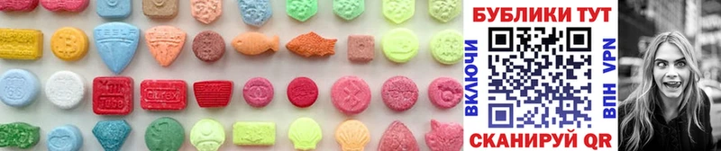 Экстази 300 mg  Рудня 