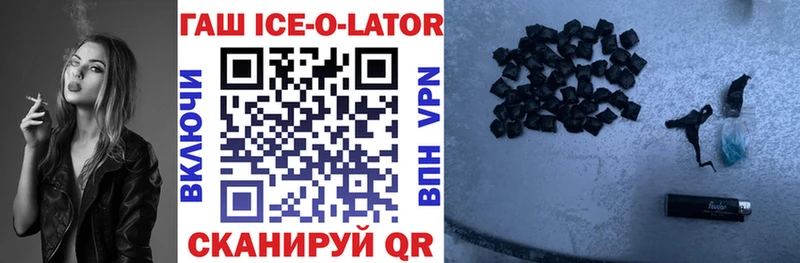 ГАШИШ гарик  где найти   Рудня 