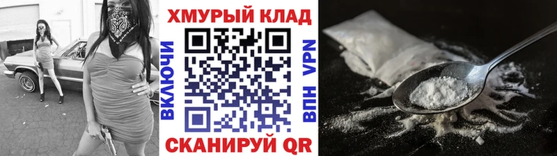 наркошоп  Рудня  ГЕРОИН Афган 