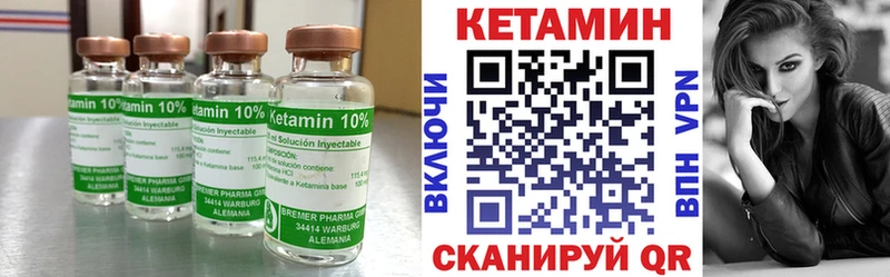 КЕТАМИН ketamine  Рудня 