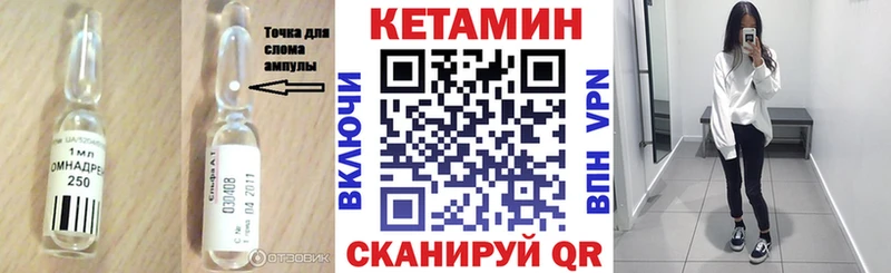 Кетамин ketamine Рудня