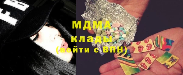 каннабис Сосновка