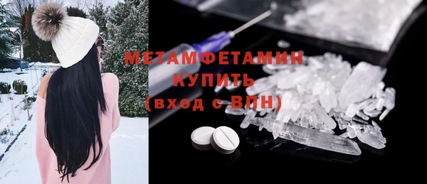 герыч Дмитров