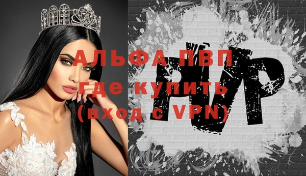 крисы Елизово