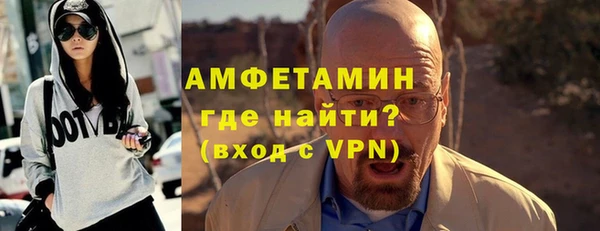 амфетамин Дмитровск