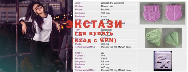 амфетамин Дмитровск