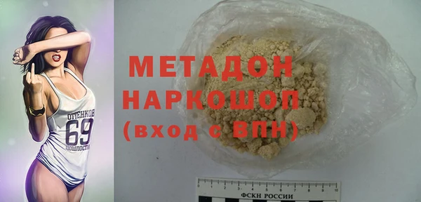 крисы Елизово
