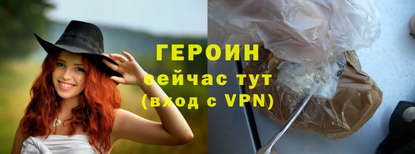 мет Ельня