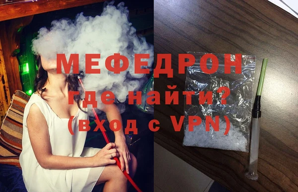 шишки Сосновый Бор