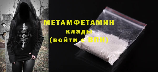 мет Ельня