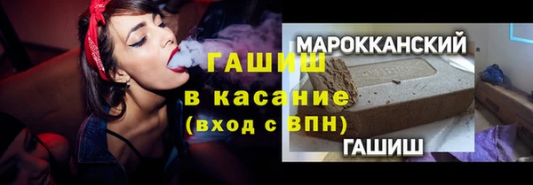 крисы Елизово