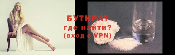 герыч Дмитров