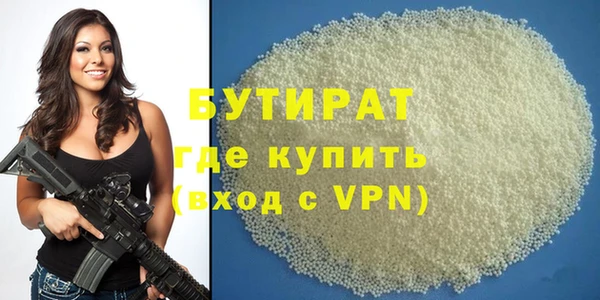 крисы Елизово