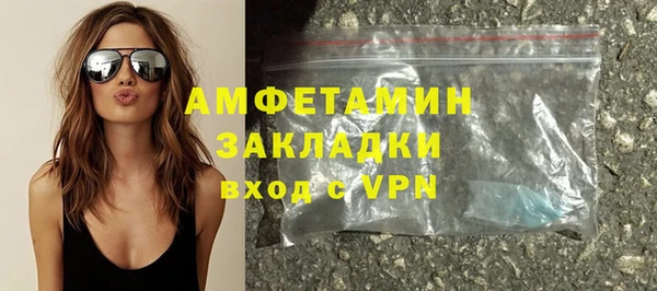амфетамин Дмитровск