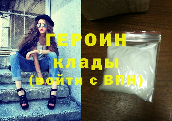 прущие грибы Елабуга