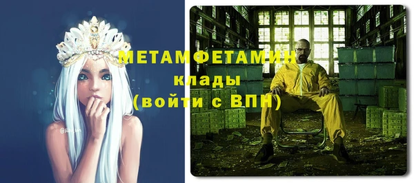крисы Елизово