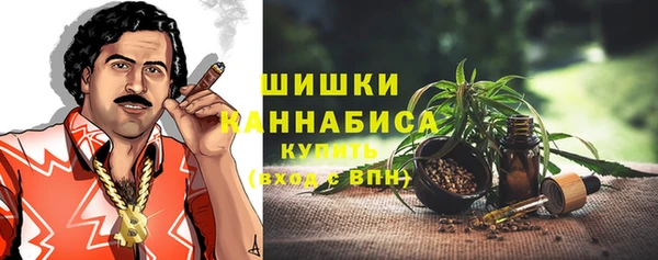 амфетамин Дмитровск