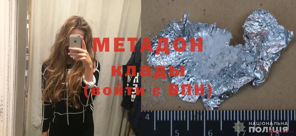 амфетамин Дмитровск