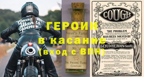 мет Ельня