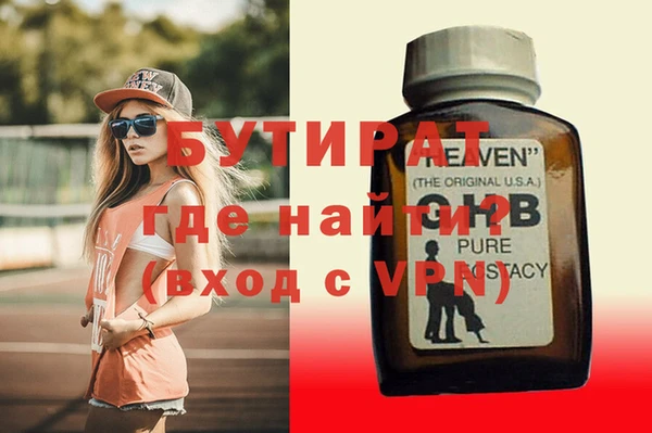 крисы Елизово