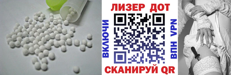 LSD-25 экстази кислота  блэк спрут маркетплейс  Рудня 