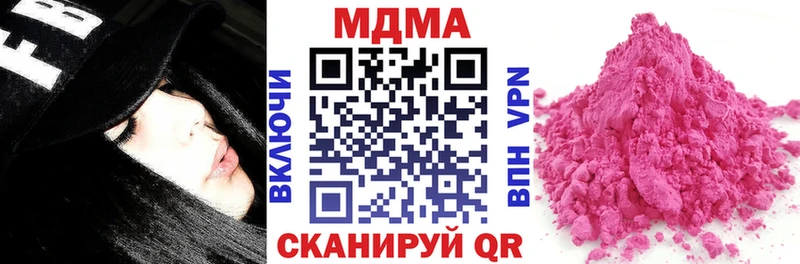 МДМА кристаллы  Рудня 