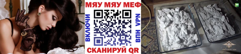 omg рабочий сайт Рудня МЕФ VHQ закладки