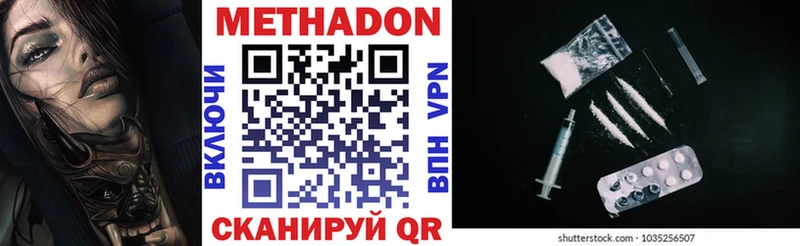 ссылка на мегу вход  Рудня  Метадон methadone 