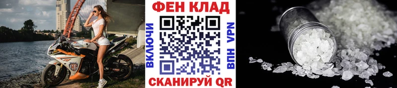Первитин кристалл  mega ссылка  Рудня 