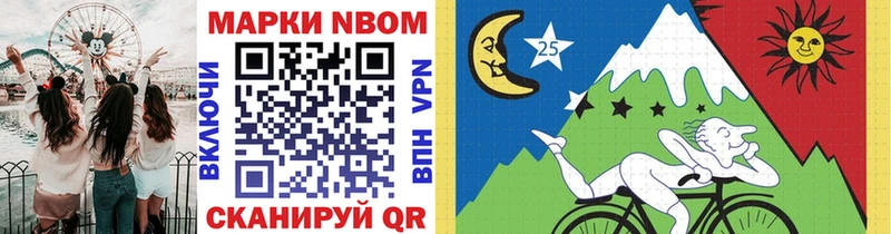 цены наркотик  Рудня  Марки N-bome 1500мкг 