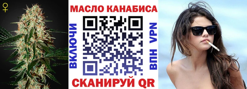 ТГК Wax Рудня